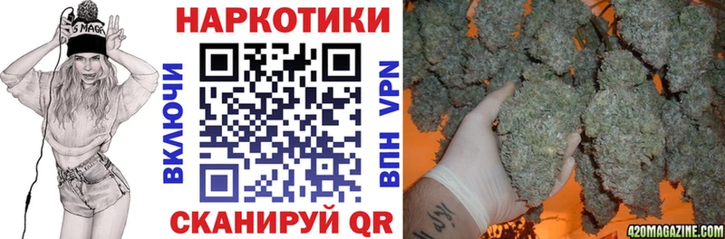 Виды наркотиков купить Елабуга Гашиш A-PVP Галлюциногенные грибы Меф мяу мяу МАРИХУАНА Кокаин