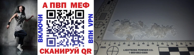 Alpha-PVP Соль  Елабуга 