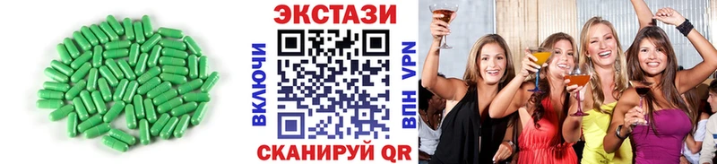 Экстази 280 MDMA  купить   Елабуга 