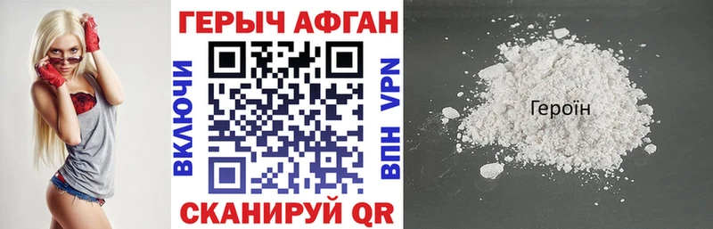 Героин герыч  Елабуга 