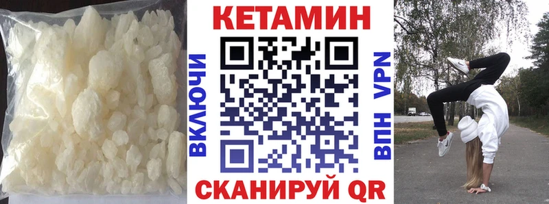 где найти   Елабуга  КЕТАМИН VHQ 