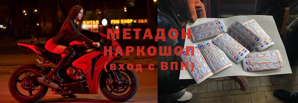 марки lsd Алексеевка