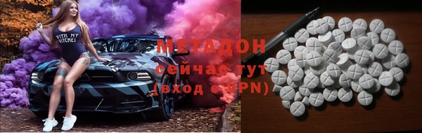 ПСИЛОЦИБИНОВЫЕ ГРИБЫ Заводоуковск