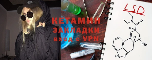 меф VHQ Алексин