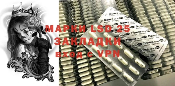 меф VHQ Алексин