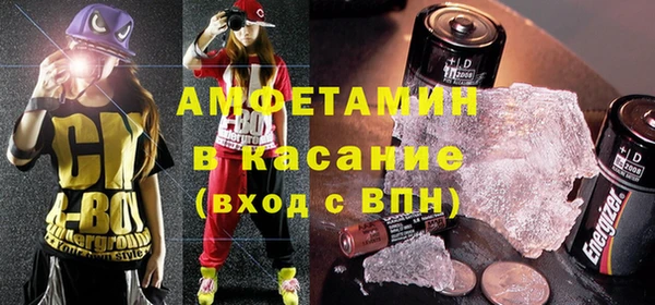 меф VHQ Алексин