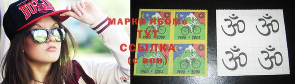 MDMA Premium VHQ Заволжье