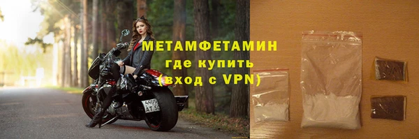 меф VHQ Алексин