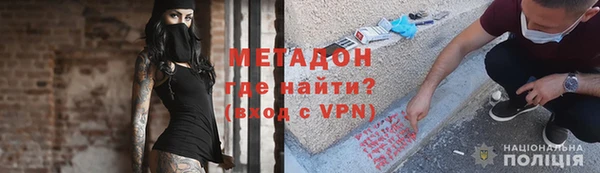 метадон Алзамай