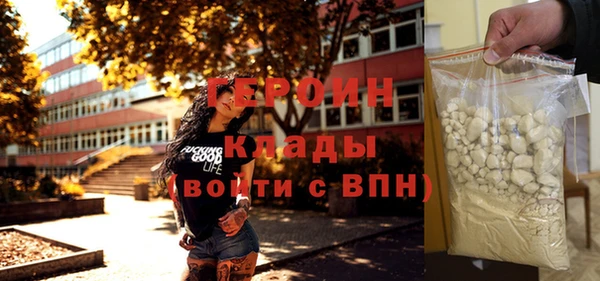 мескалин Абаза