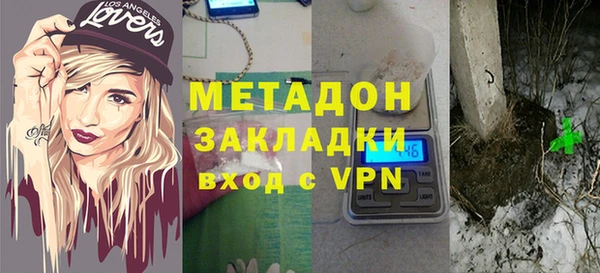 кокаин Абдулино