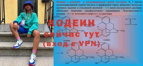 меф VHQ Алексин