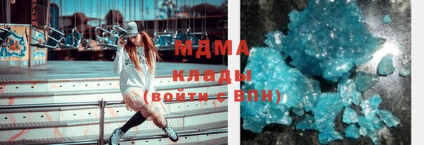 mdma Корсаков