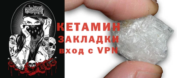 кокаин премиум Заволжск