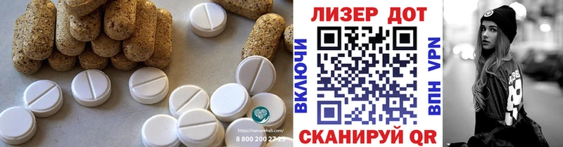Лсд 25 экстази ecstasy  где найти   Елабуга 