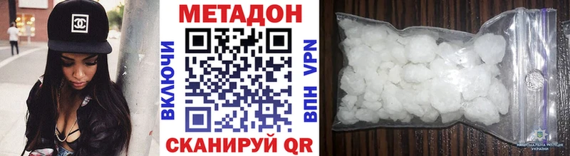 МЕТАДОН мёд  что такое   Елабуга 