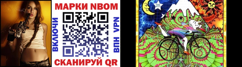 даркнет сайт Елабуга Марки N-bome 1,5мг