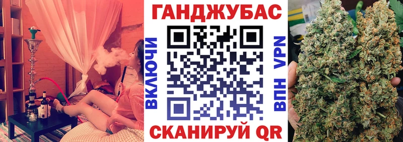Конопля тримм  Елабуга 